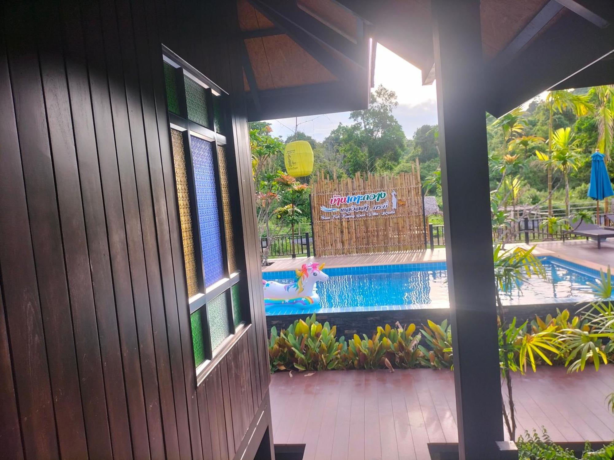 Baan Koh Kwang Pool Villa Krabi Ruang foto