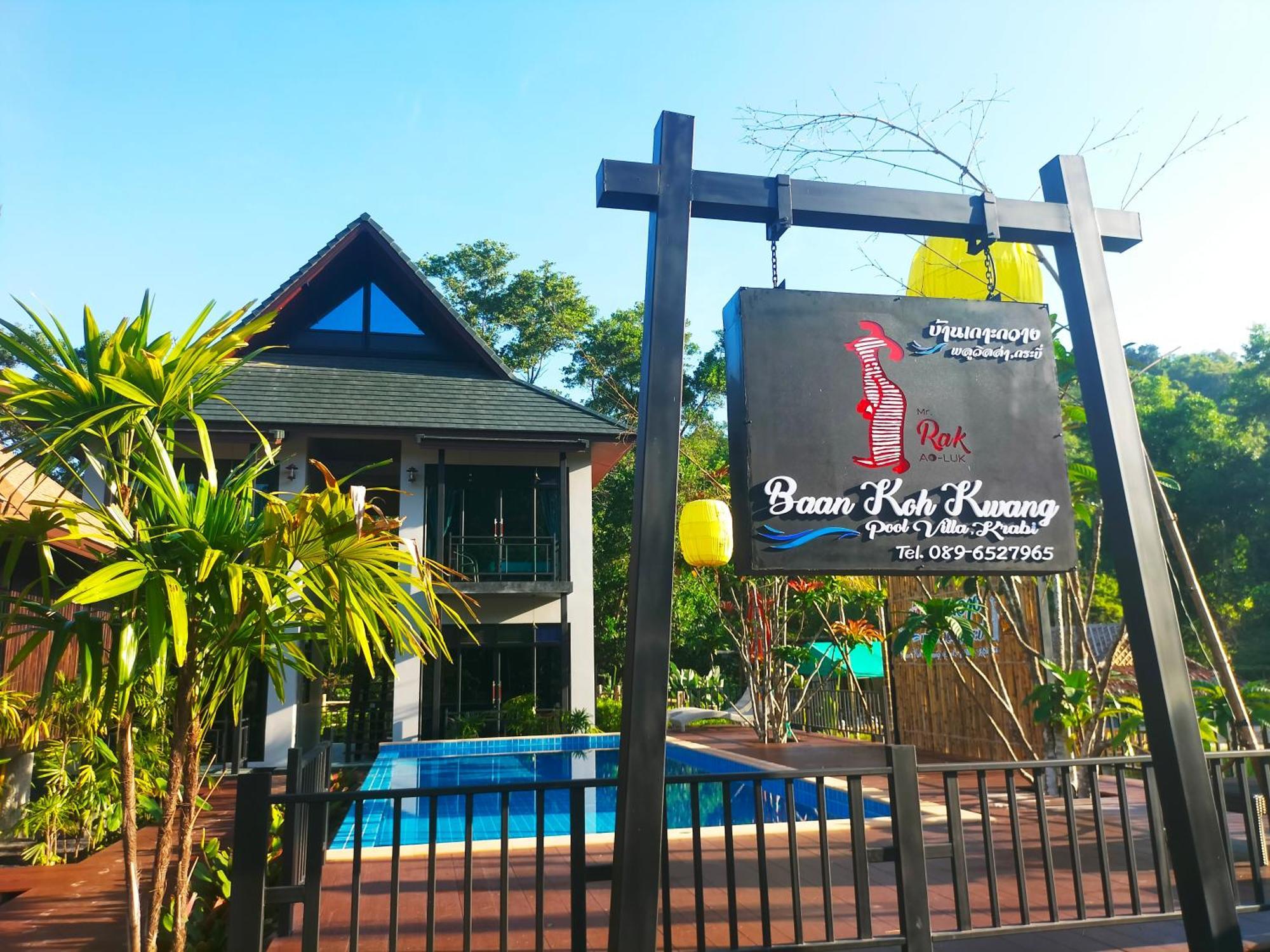 Baan Koh Kwang Pool Villa Krabi Bagian luar foto